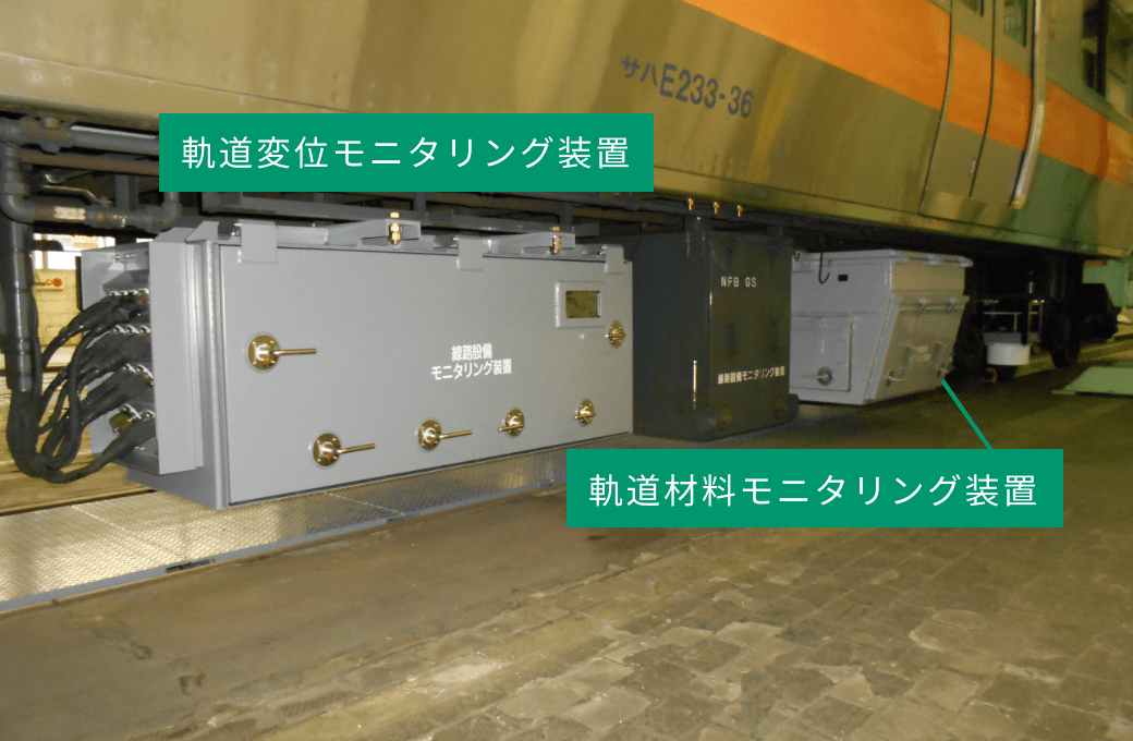 モニタリング装置のイメージ