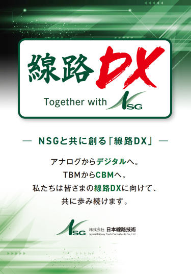 メインビジュアル 4